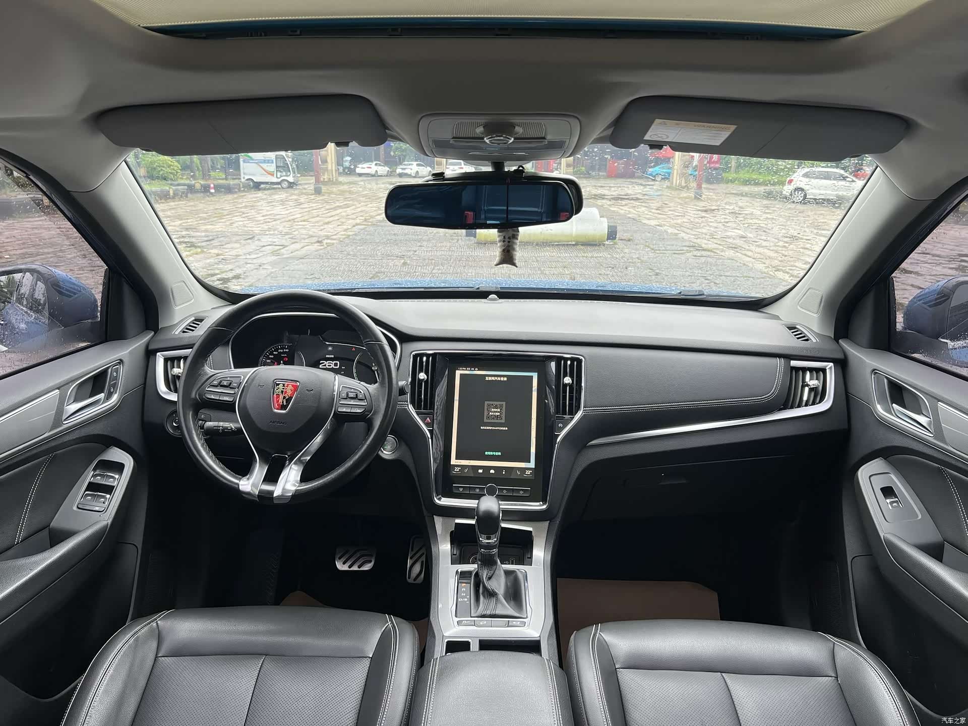 Roewe RX5, 2017 13