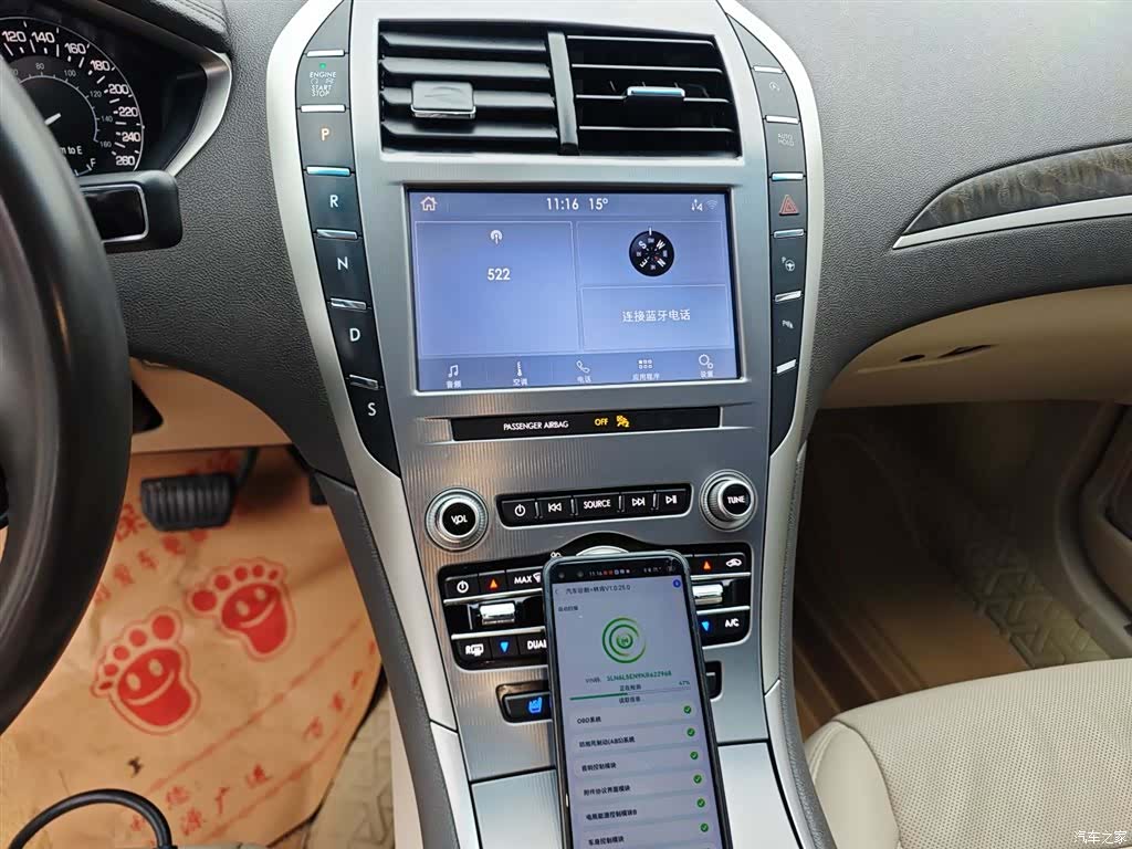 Lincoln MKZ, 2019 13