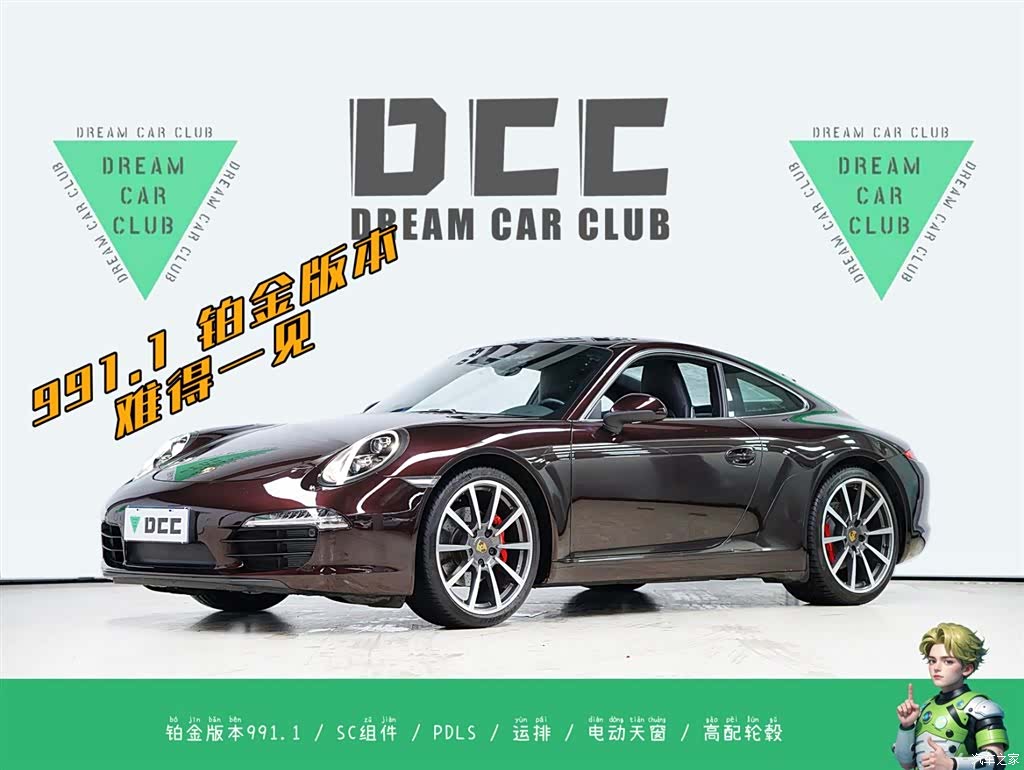 Porsche 911, 2017 1