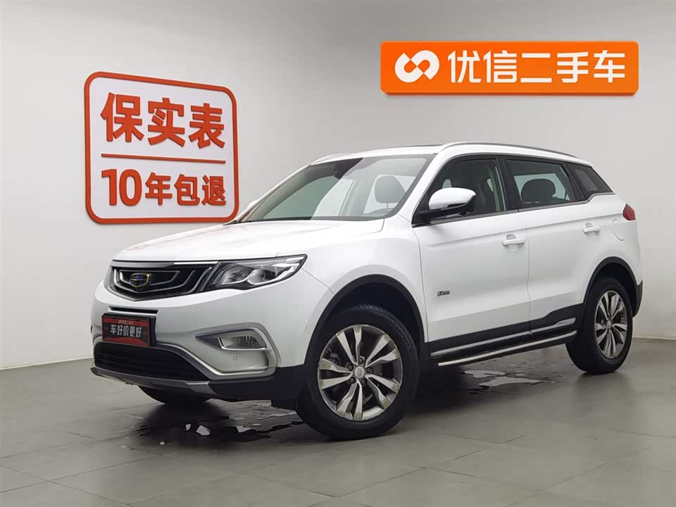 Geely Atlas
