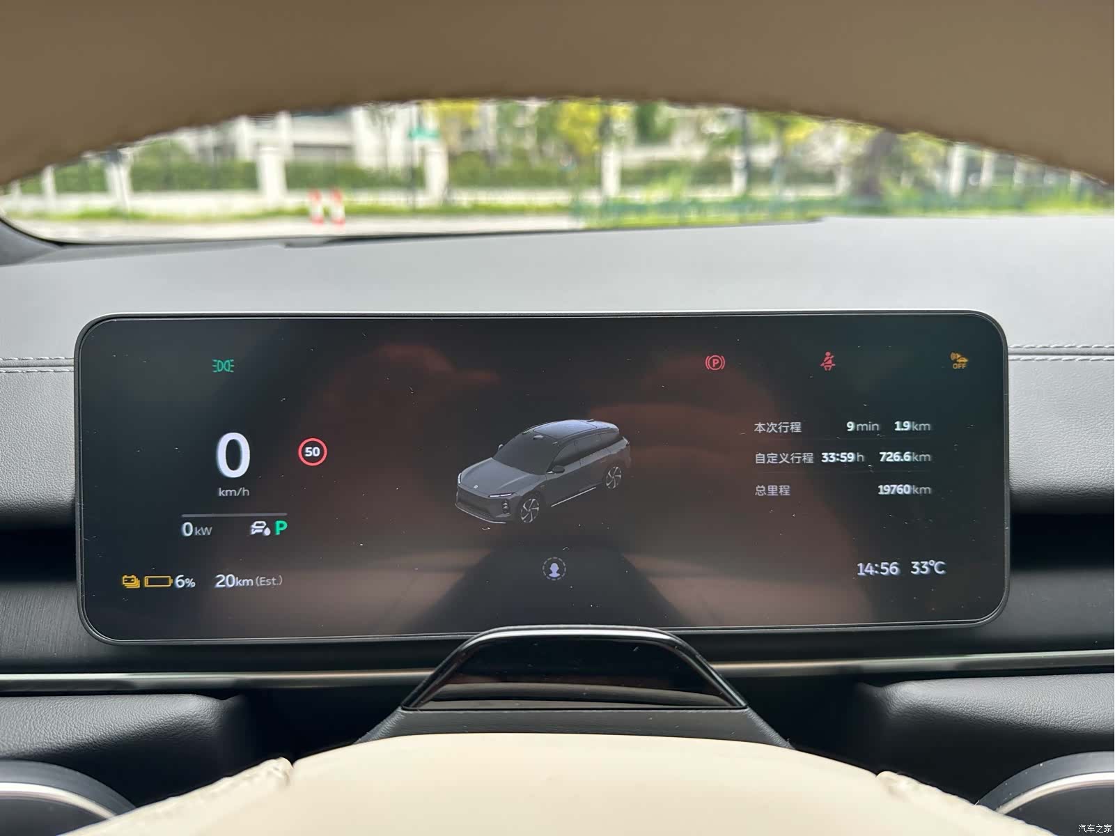 NIO ES6, 2025 16