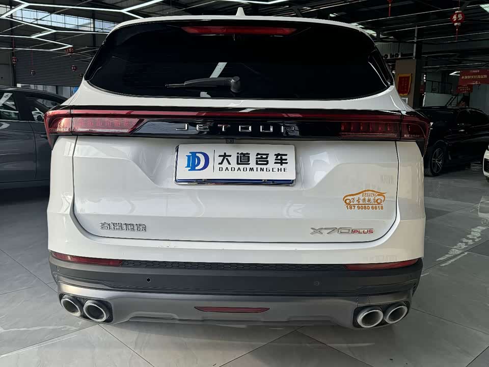 Jetour X70 PLUS