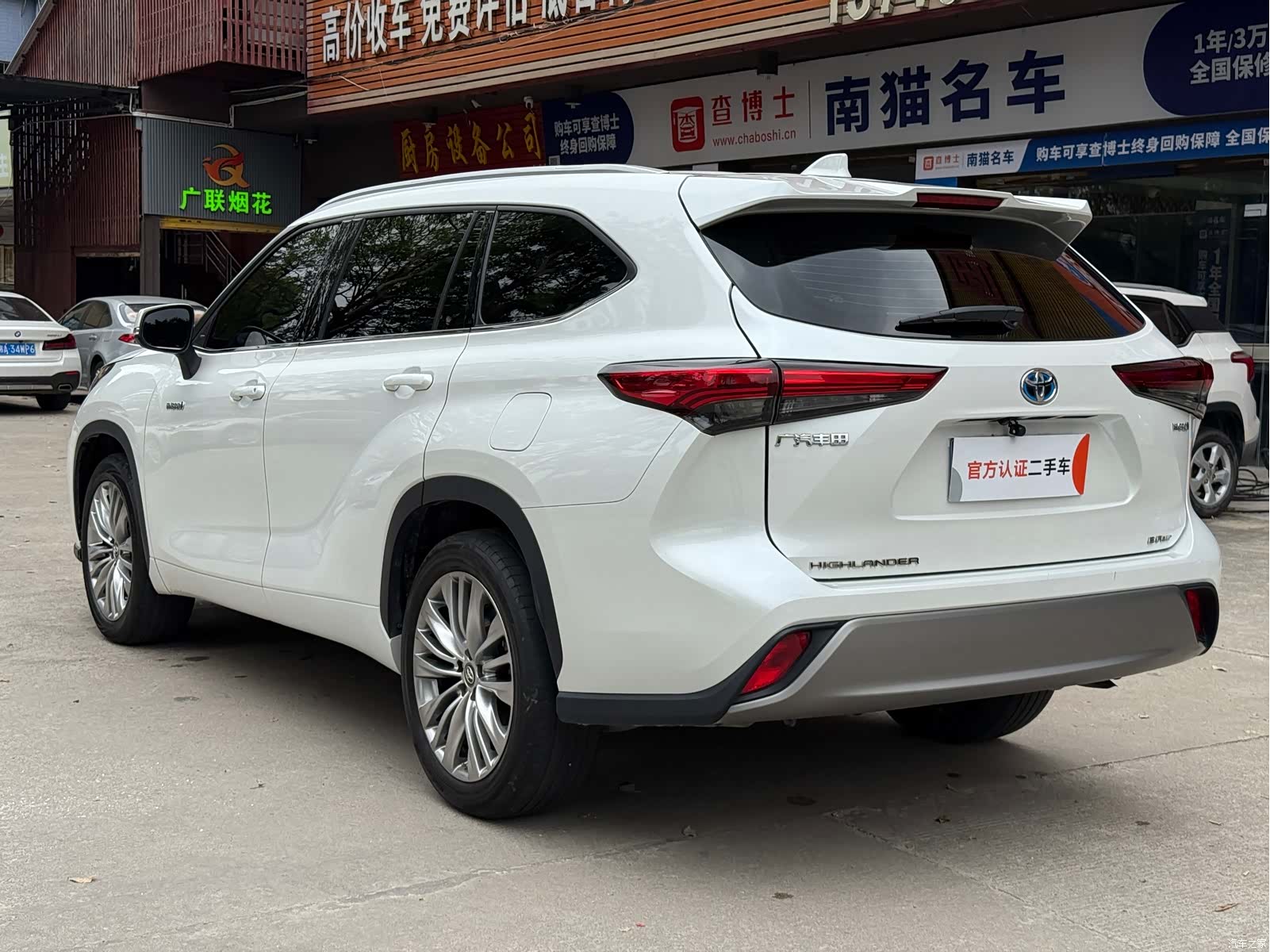 Toyota Highlander, 2024 6