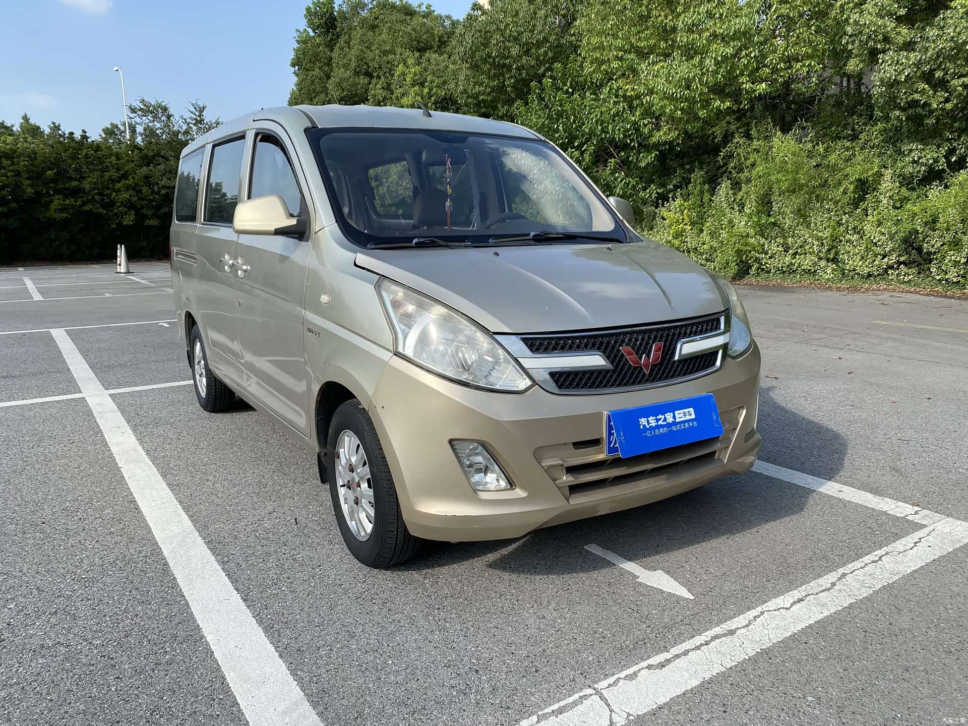 Wuling V, 2015 3