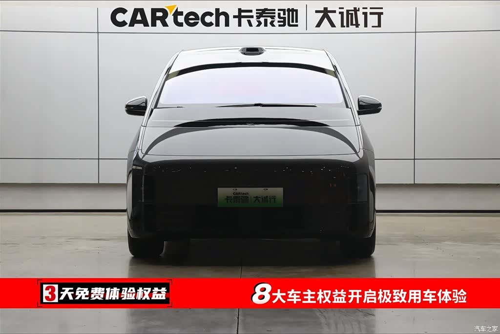 Li Auto MEGA, 2025 2