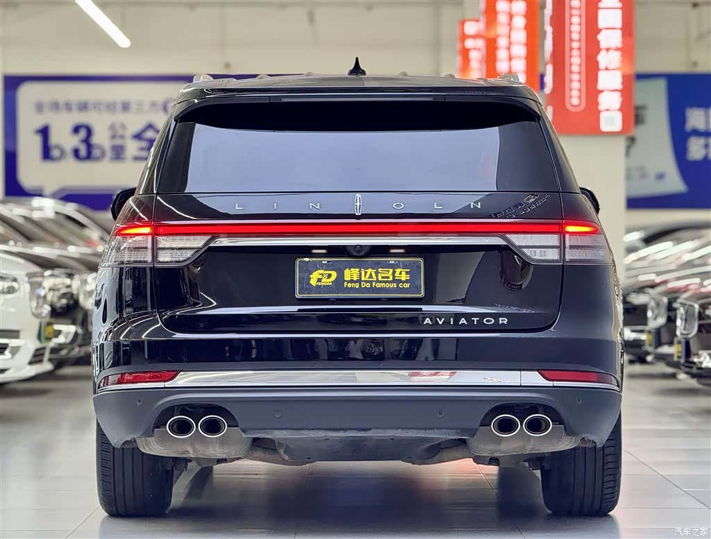 Lincoln Aviator, 2020 3