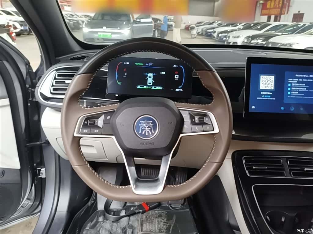 BYD Qin, 2023 11