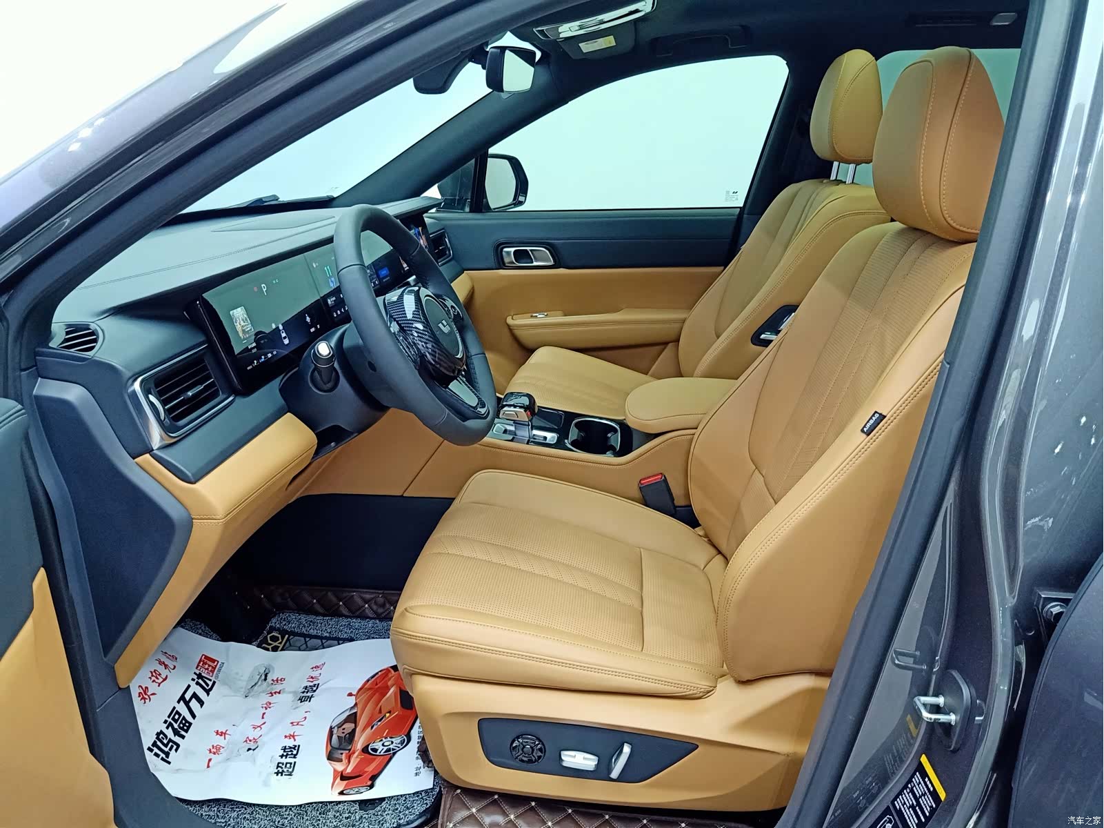 Li Auto ONE, 2021 8