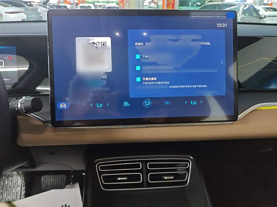BYD Songjiang