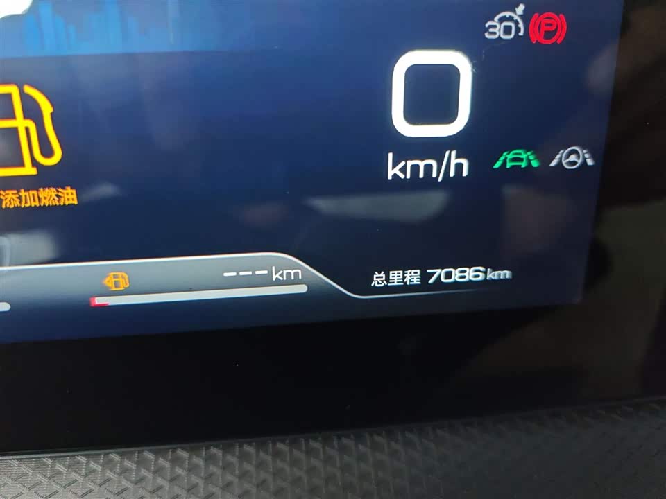 BYD Songjiang