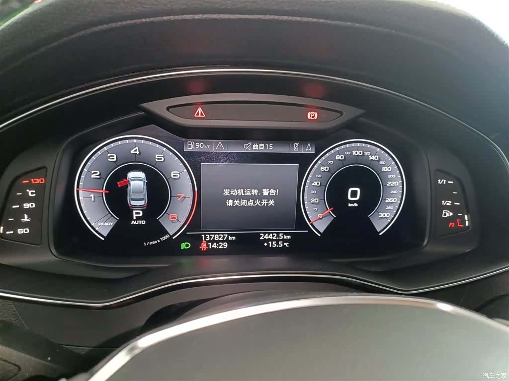 Audi A6L, 2020 8