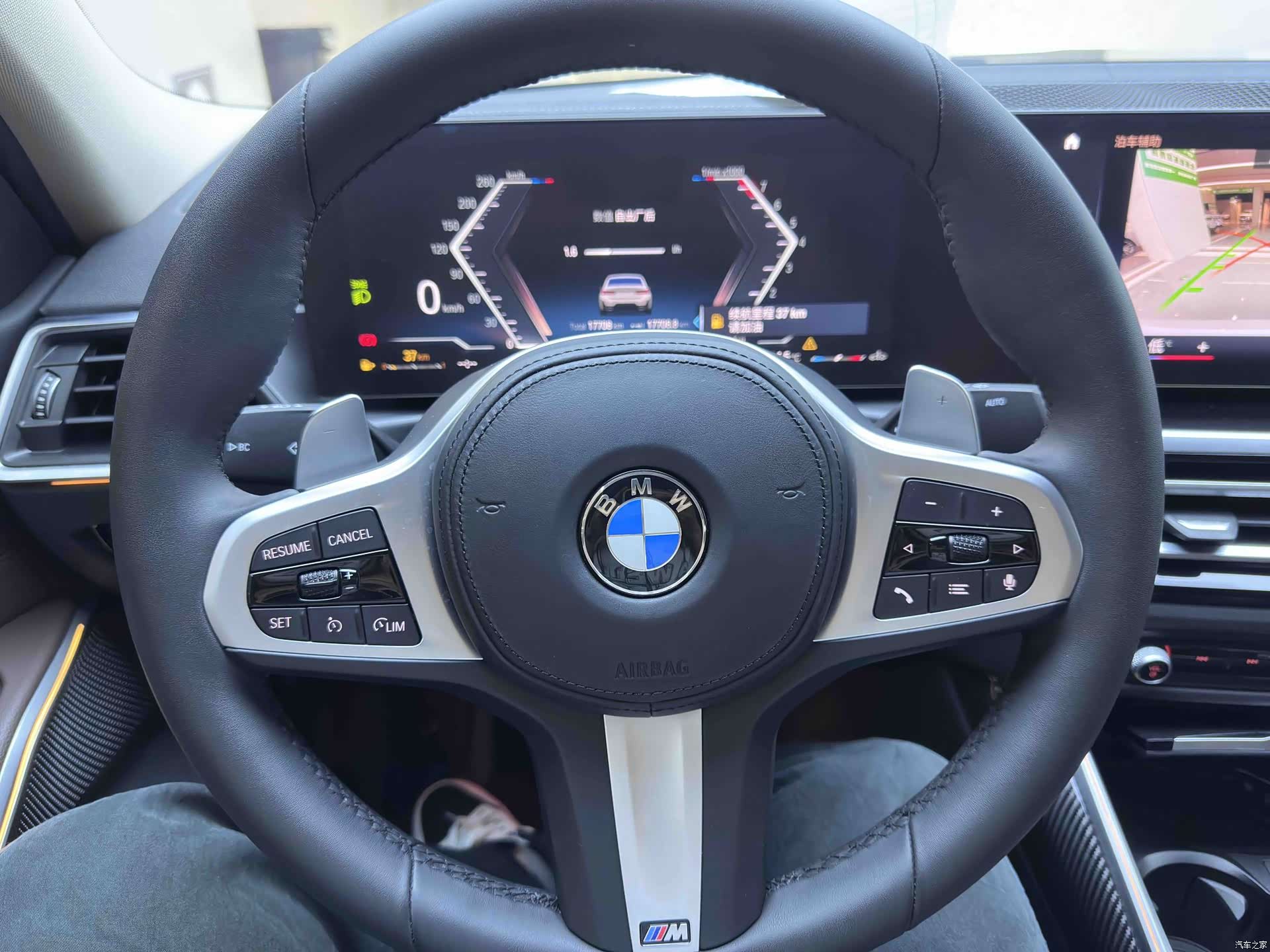 BMW 3 Series, 2023 13