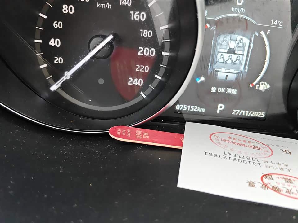 Land Rover Discover Shenxing