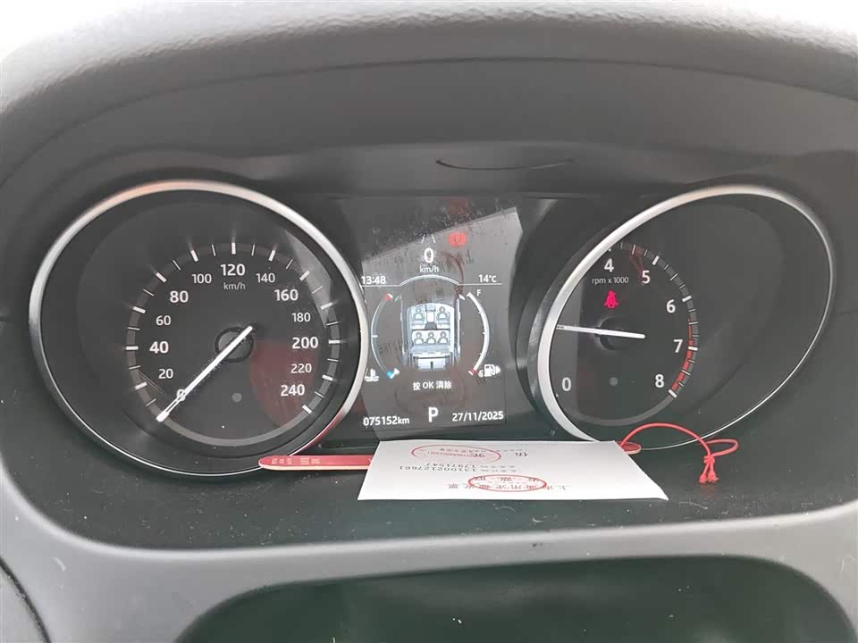 Land Rover Discover Shenxing