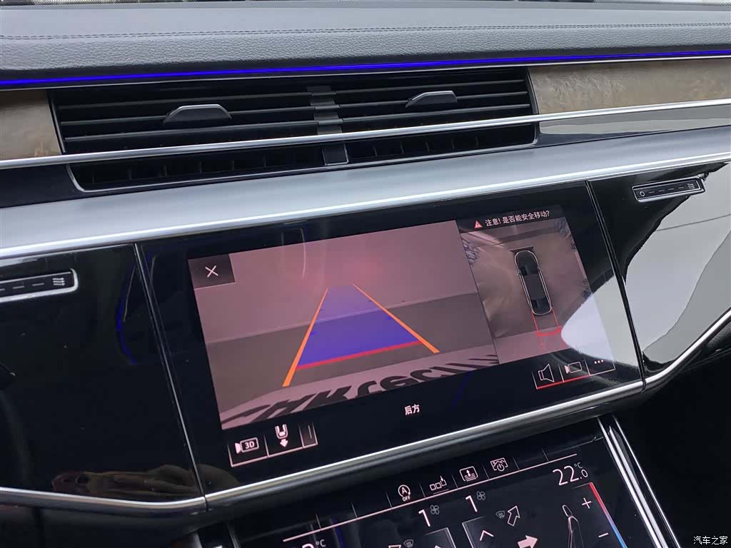 Audi A8L, 2020 15