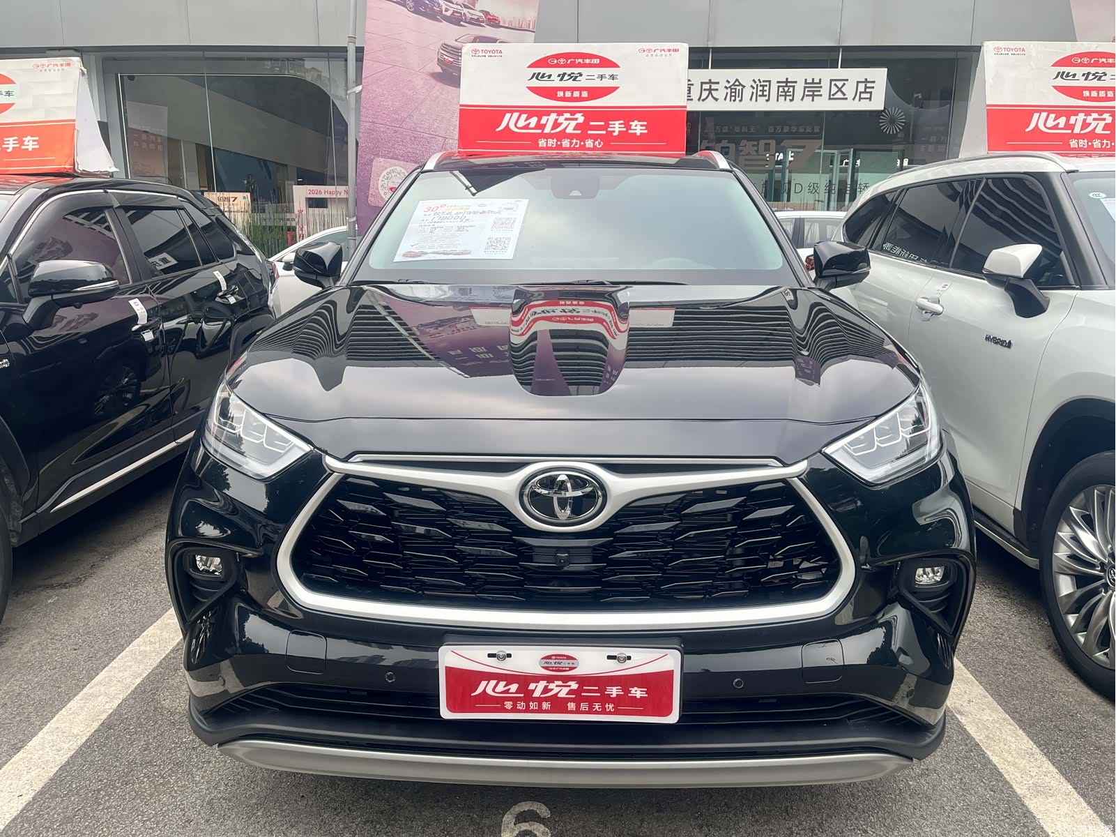 Toyota Highlander, 2025 2