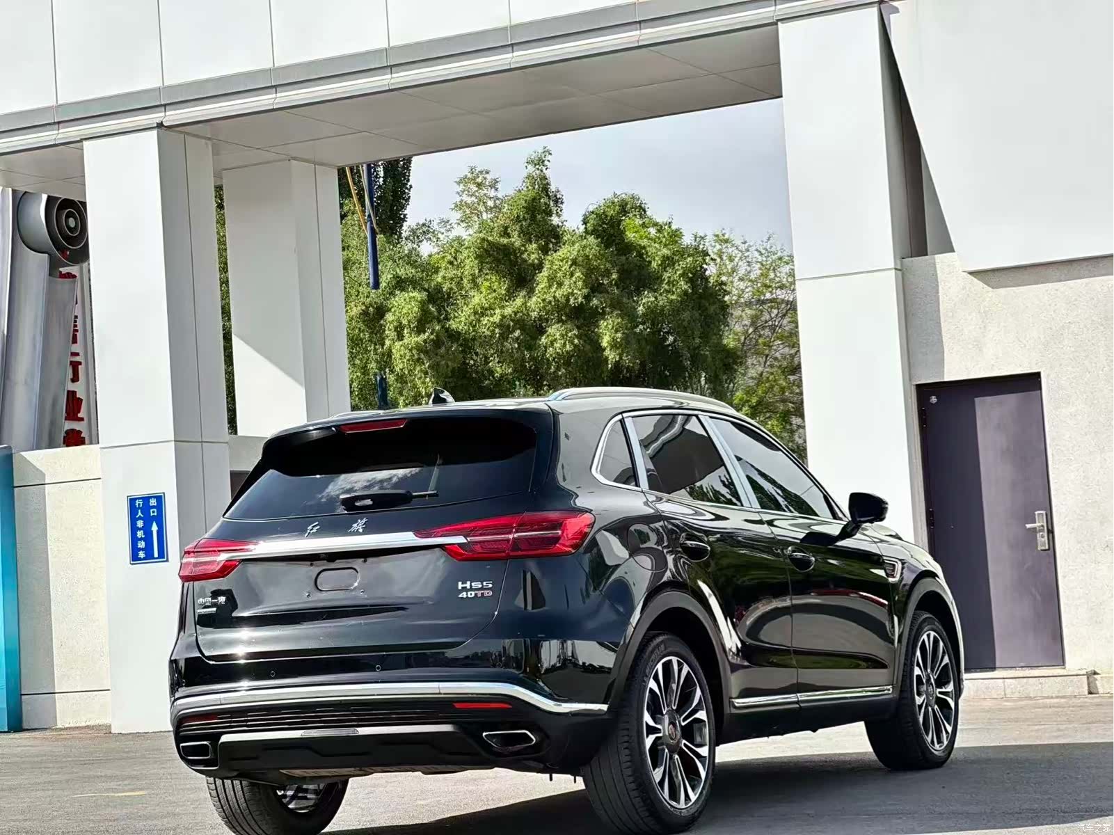 Hongqi HS5, 2021 7