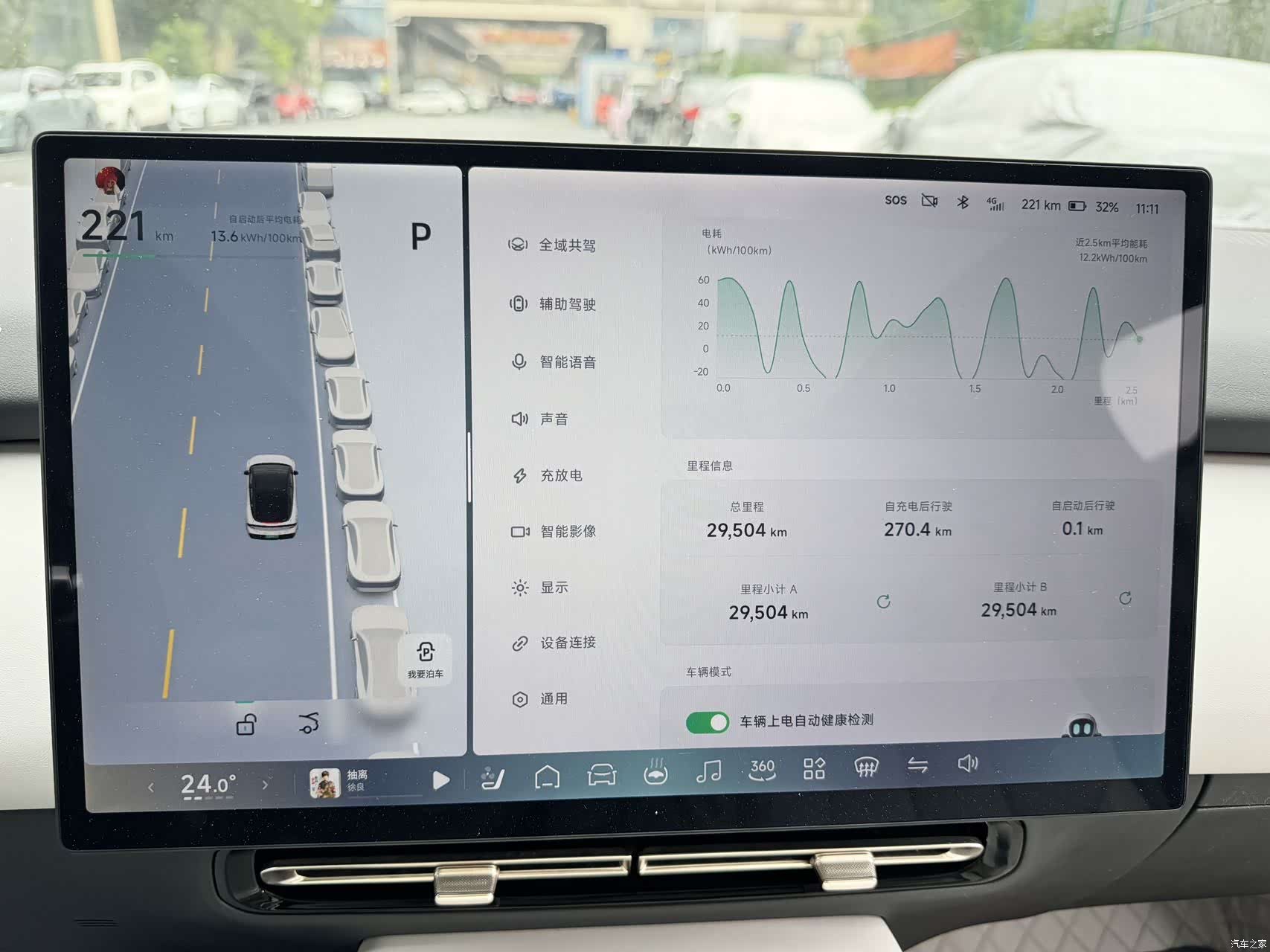 Xpeng P7, 2025 3