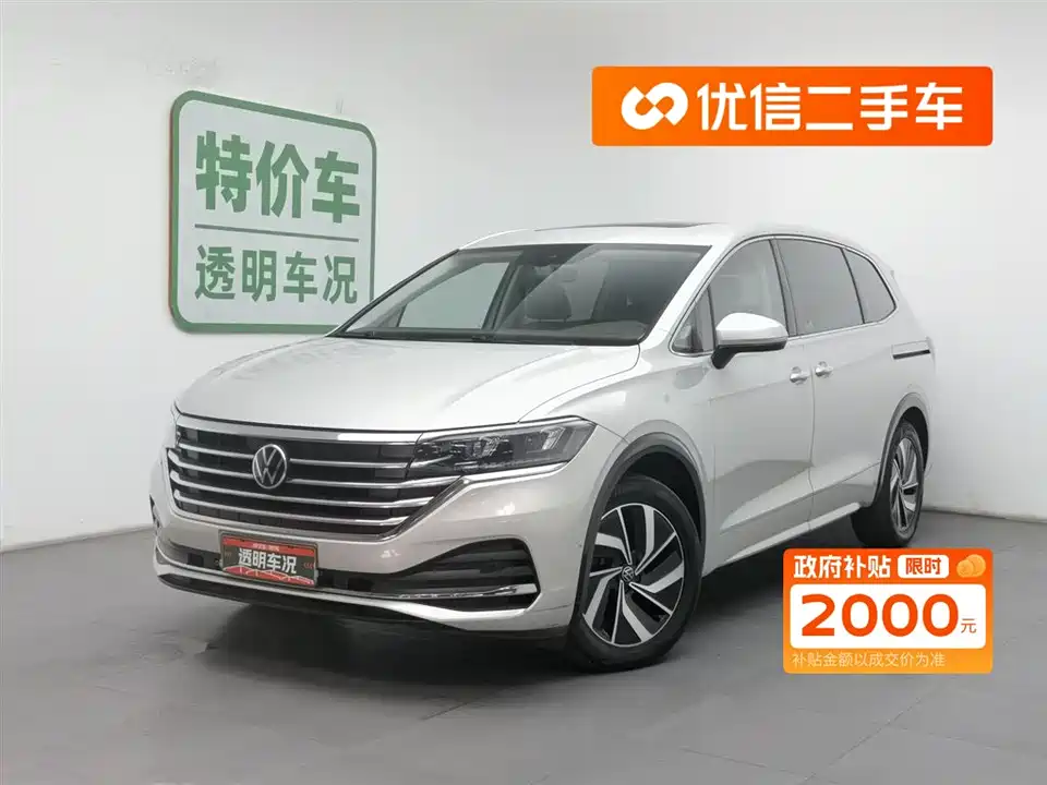 Volkswagen Weiran