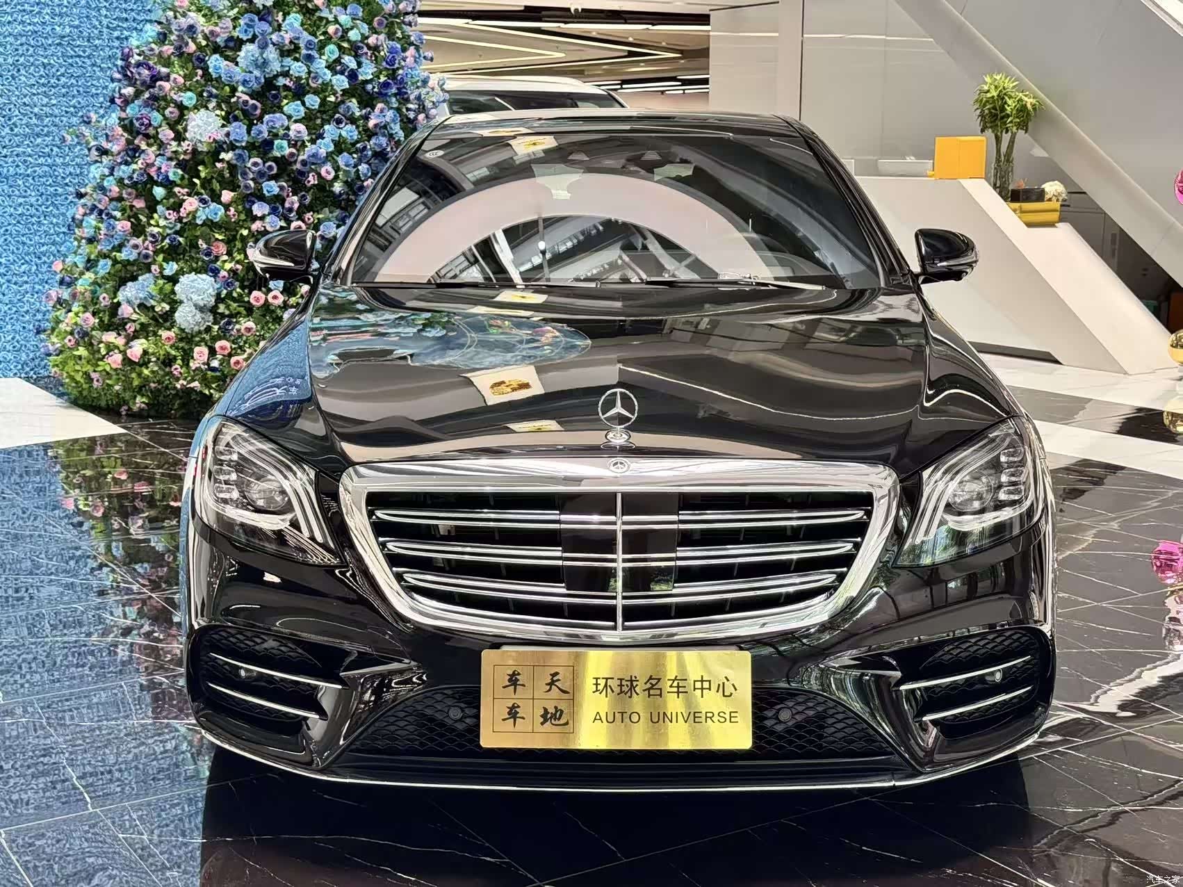 Mercedes-Benz S-Class, 2019 1