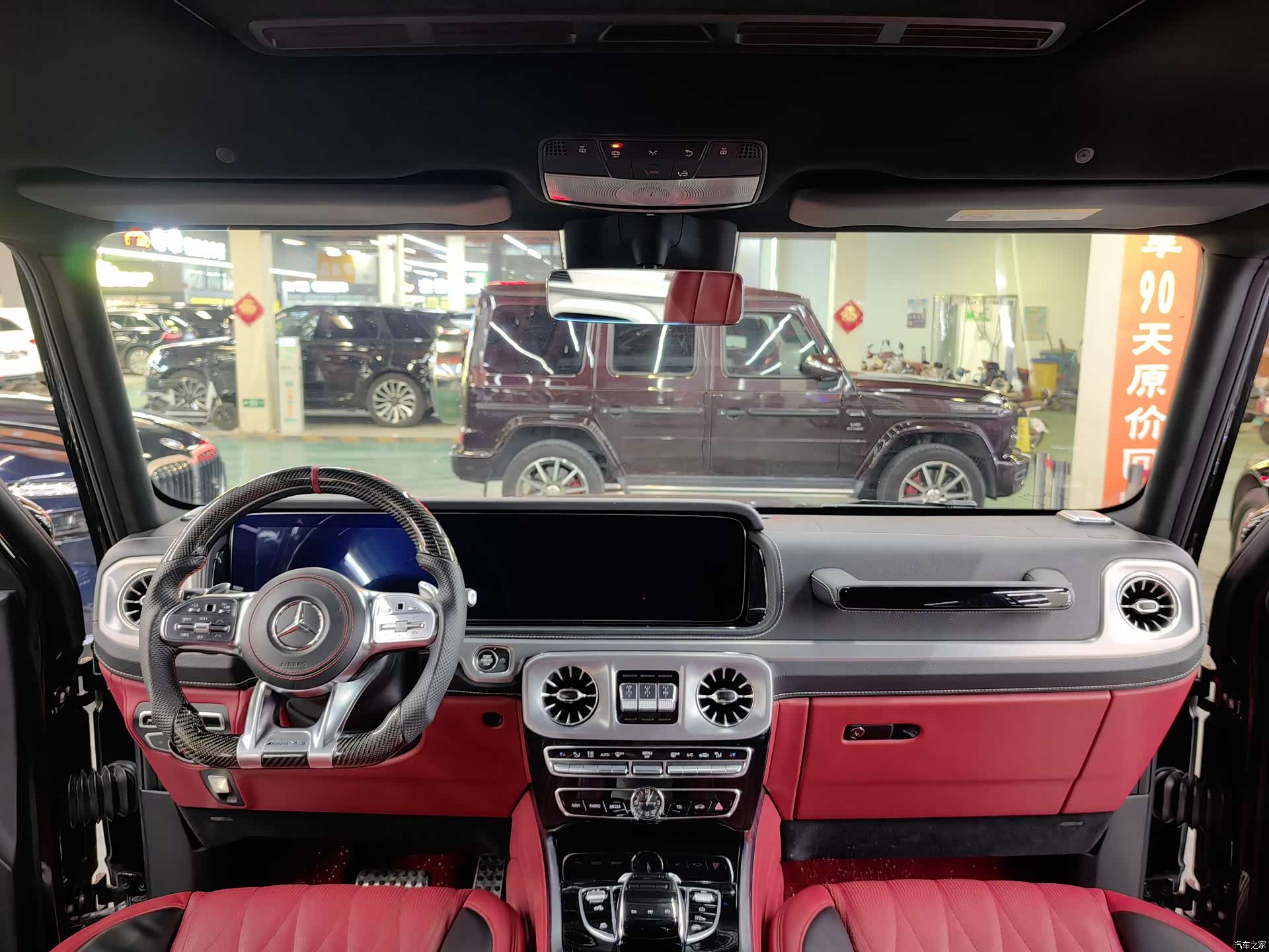 Mercedes-Benz G-Class, 2024 3