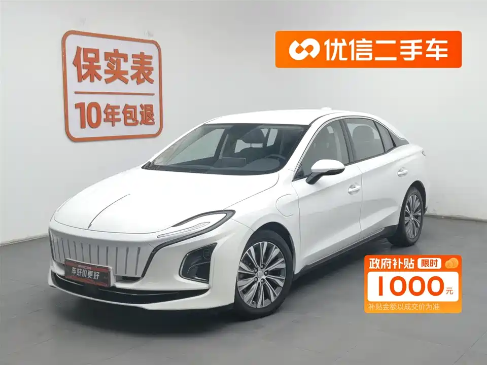 Hongqi E-QM5