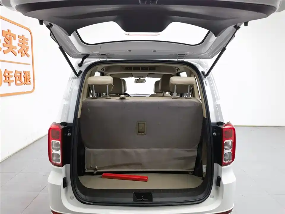 Wuling Wuling Hongguang