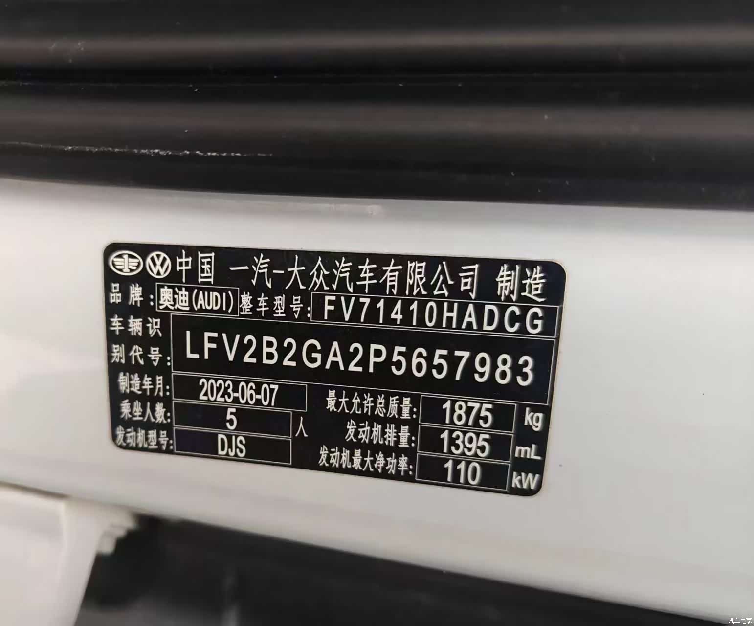 Audi Q2L, 2023 6