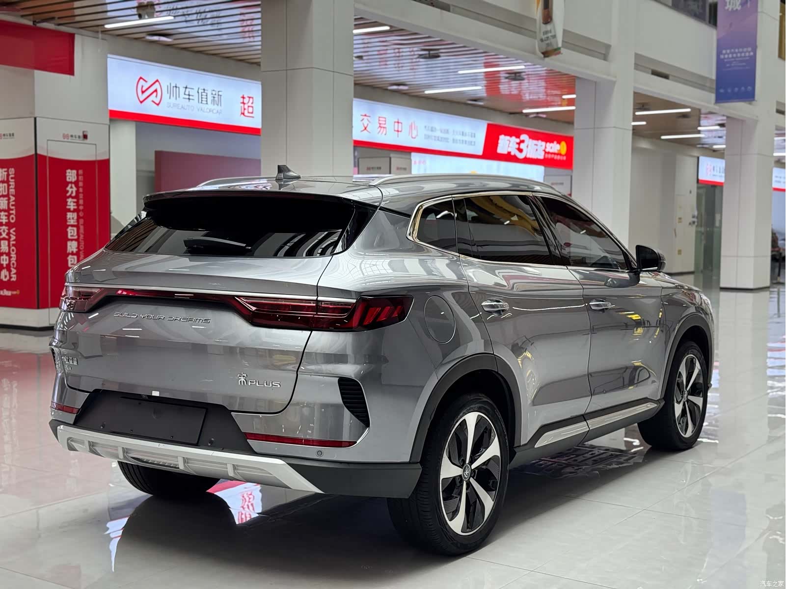 BYD Song, 2023 все фото