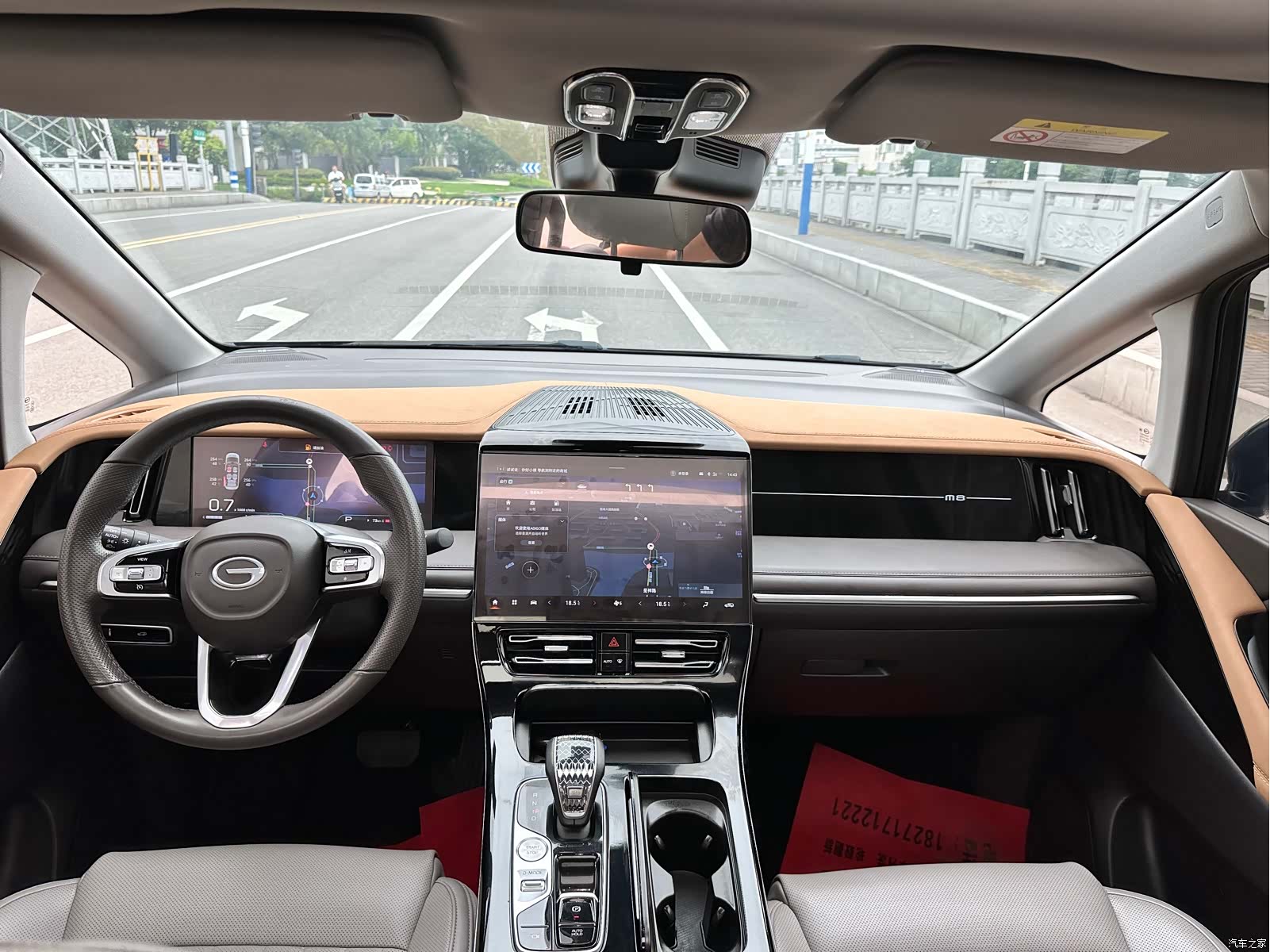 Trumpchi M8, 2023 6