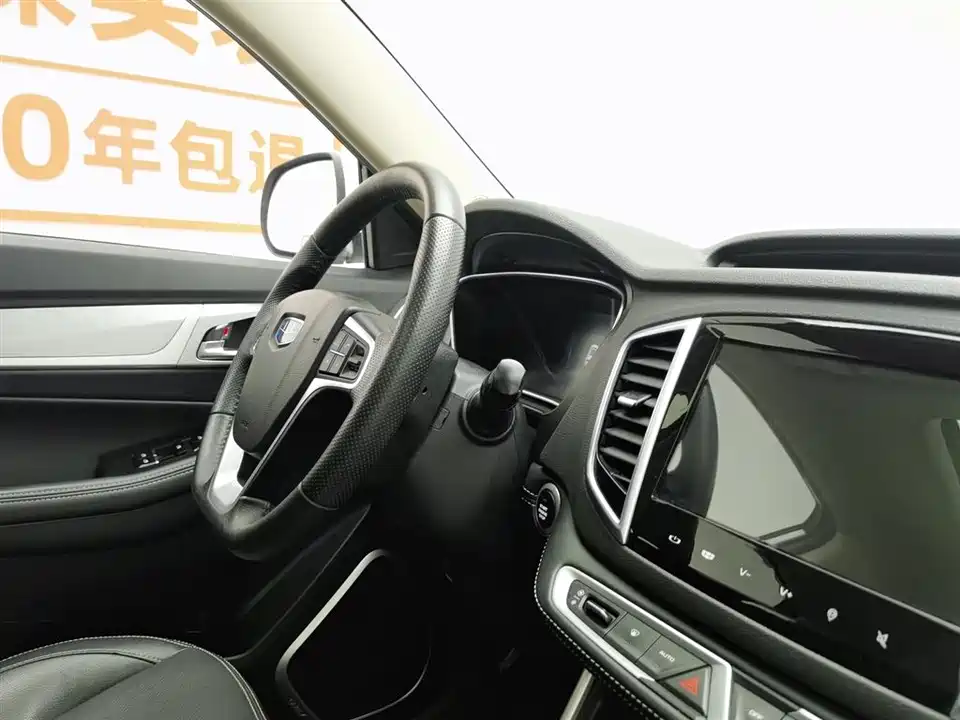 Geely Vision X6