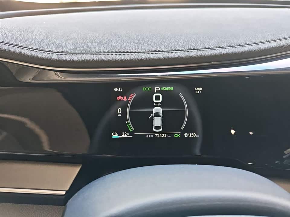 BYD Qin Yuan BYD Qin Yuan