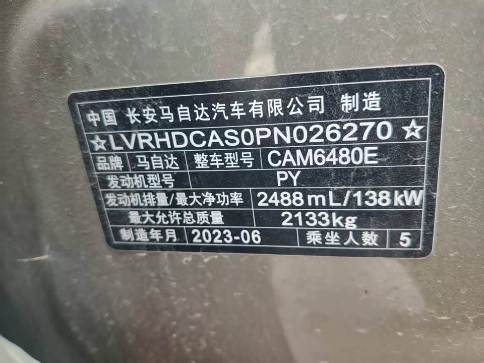 Mazda CX-50 line also