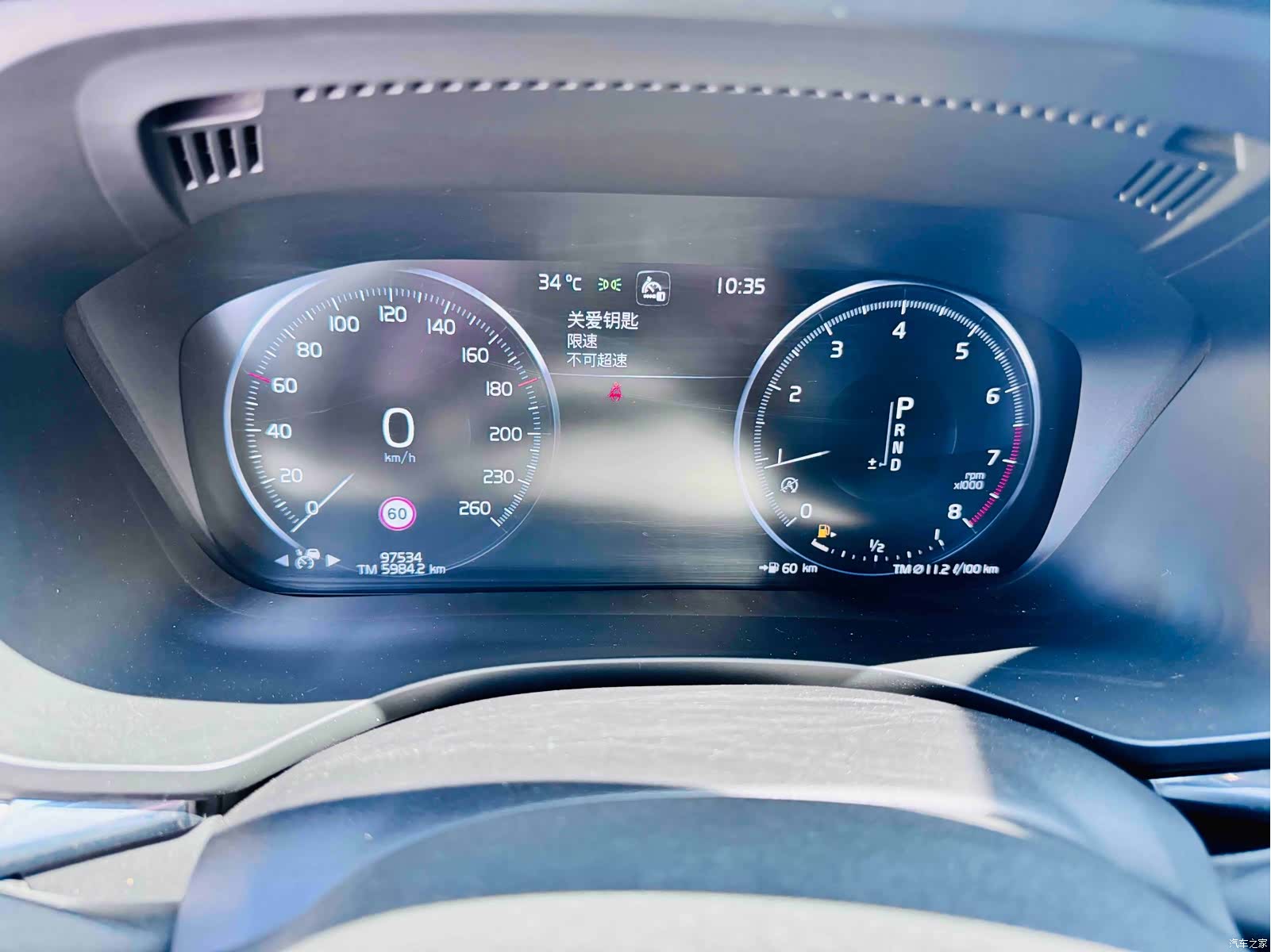 Volvo XC60, 2020 7