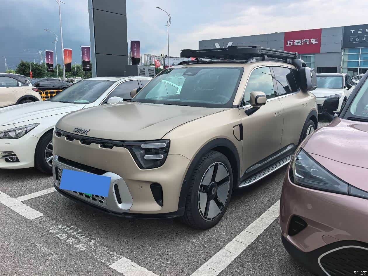 Smart 5