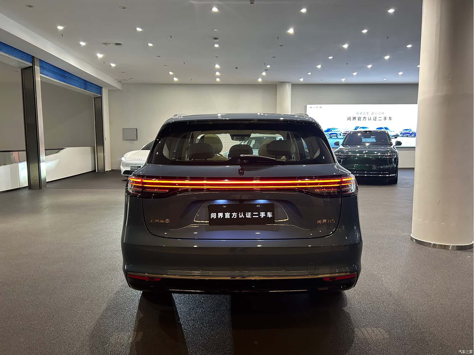 SAIC ShangJie H5, 2025 16