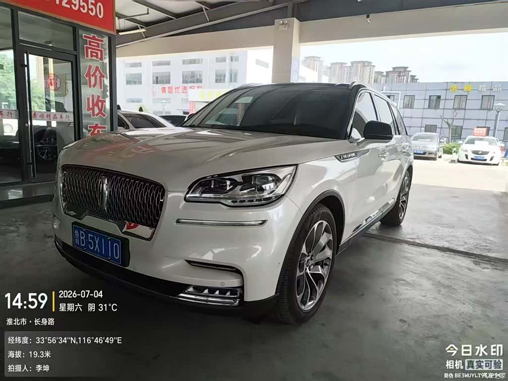 Lincoln Aviator