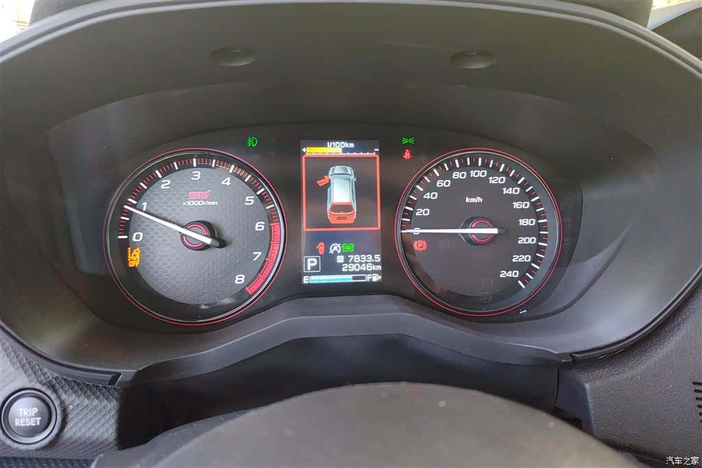 Subaru Forester, 2024 14