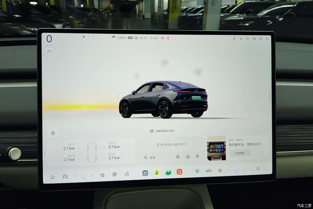 NIO L60, 2025 14