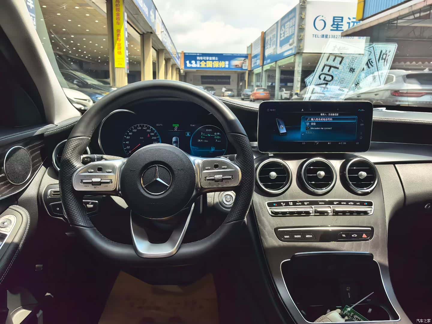 Mercedes-Benz C-Class, 2021 4