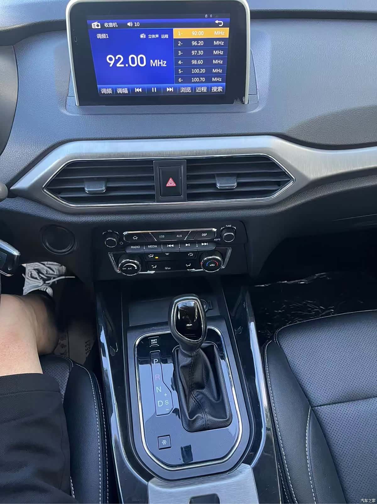 DongFeng S560, 2020 13
