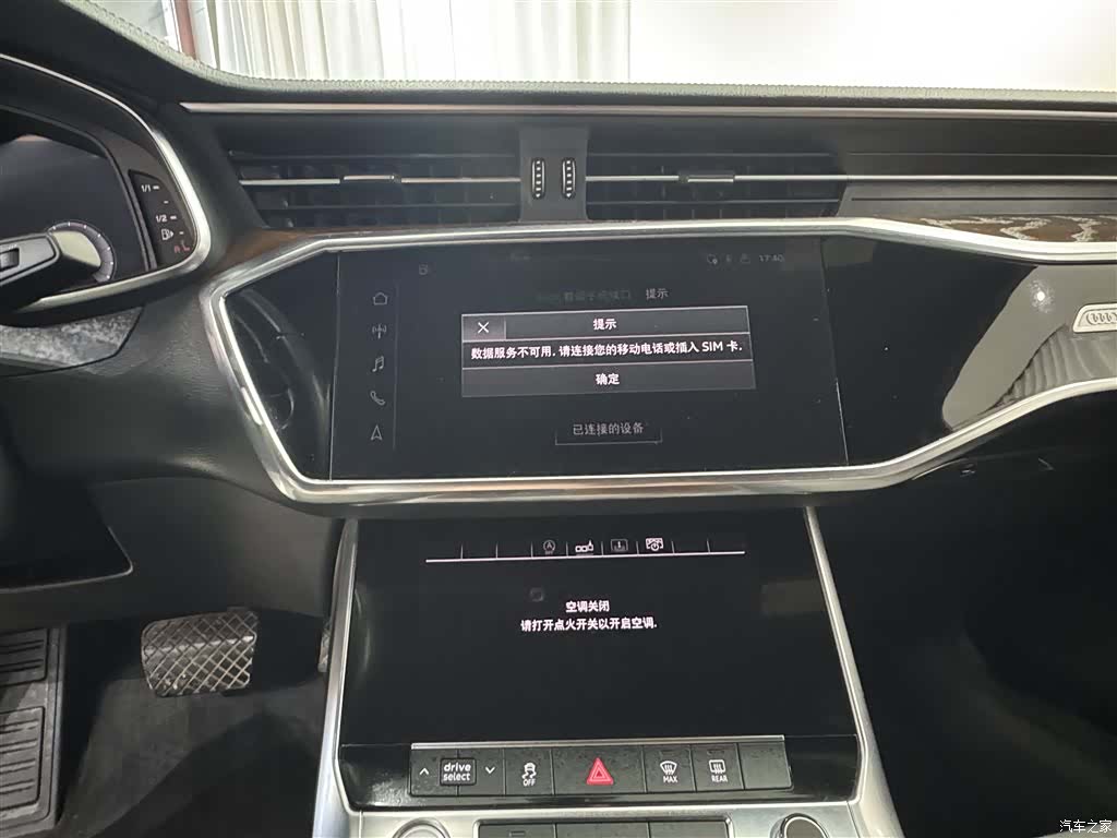 Audi A6L, 2020 22