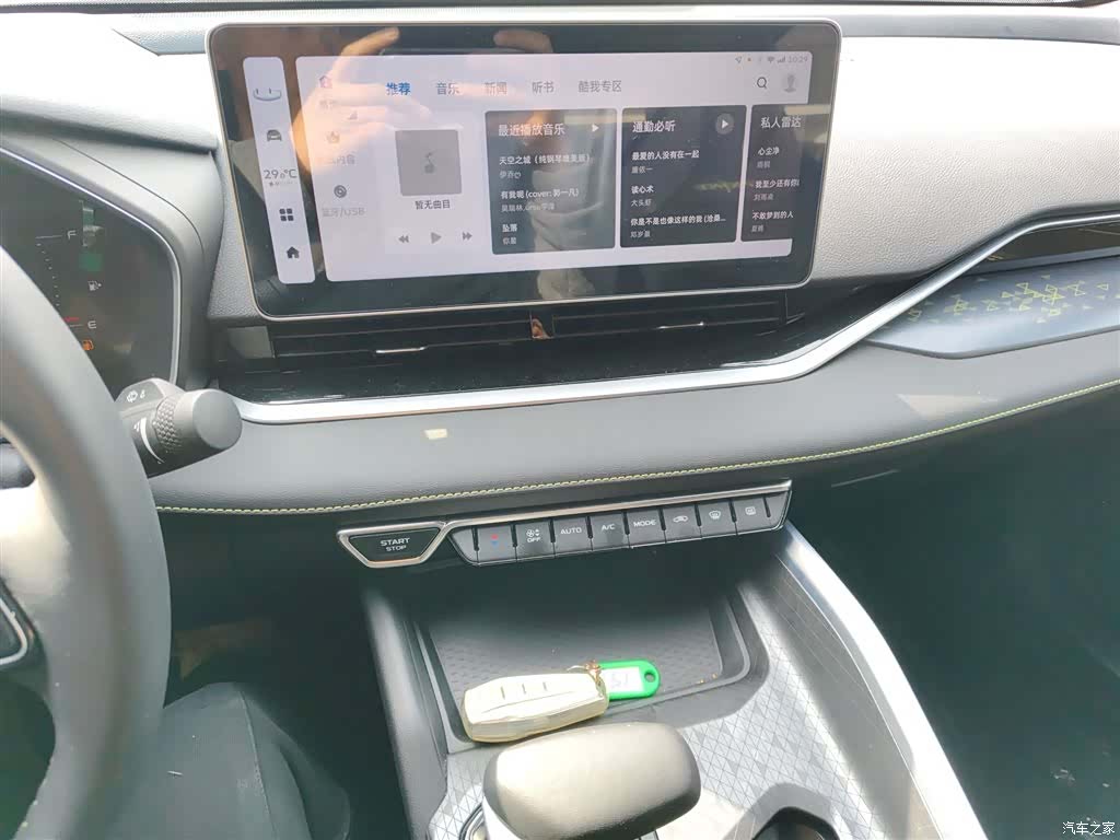 Geely Preface, 2024 13