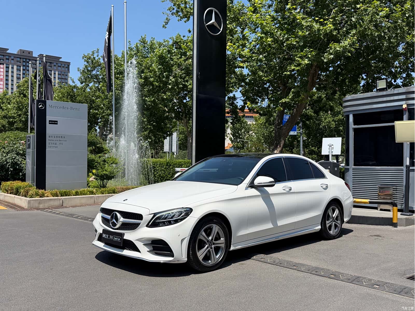 Mercedes-Benz C-Class, 2021 7