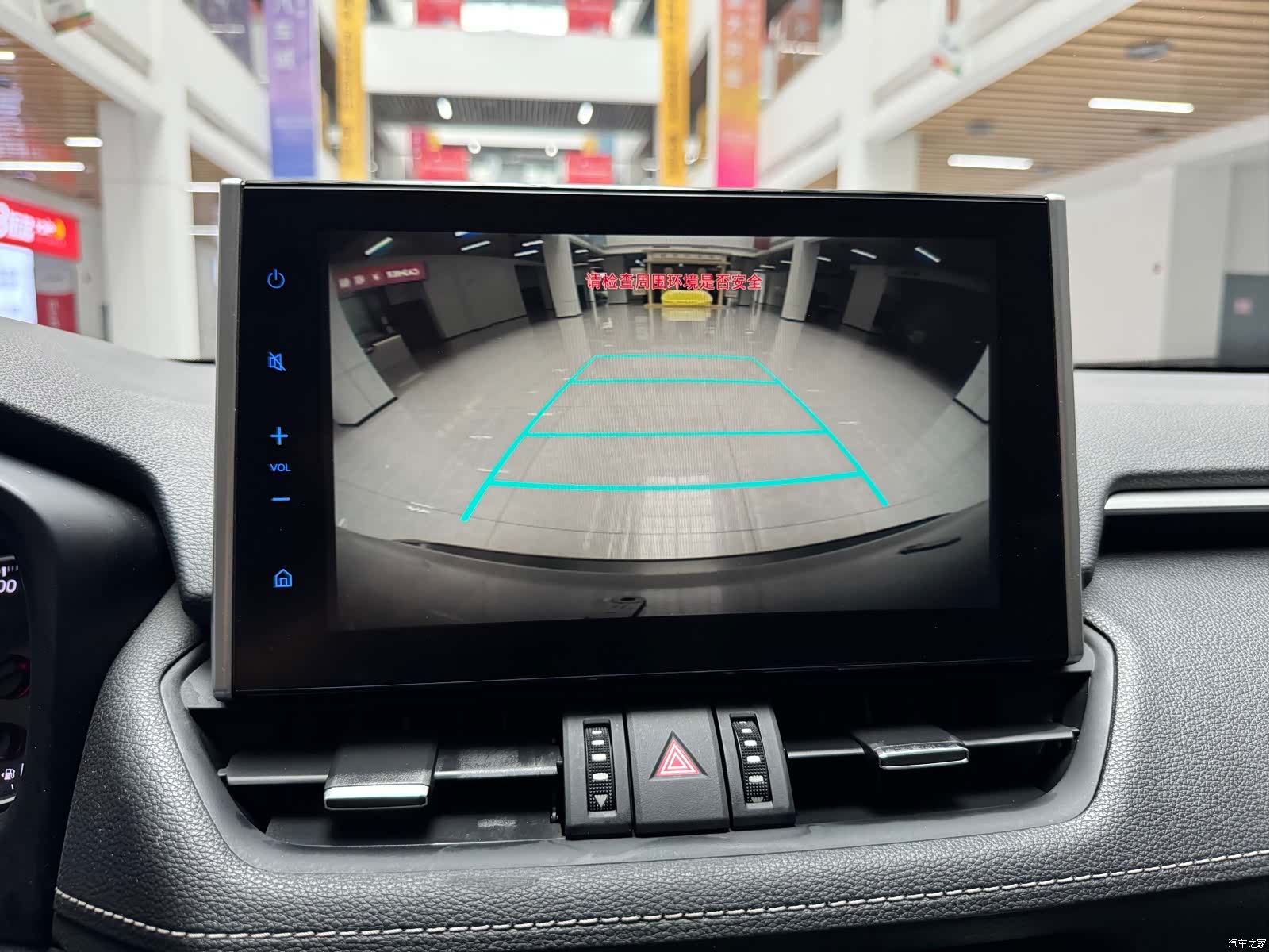 Toyota Wildlander, 2021 23