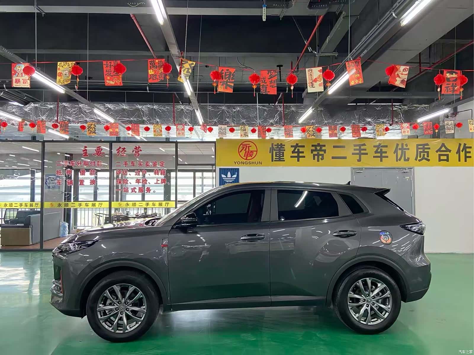 Changan CS55, 2023 10