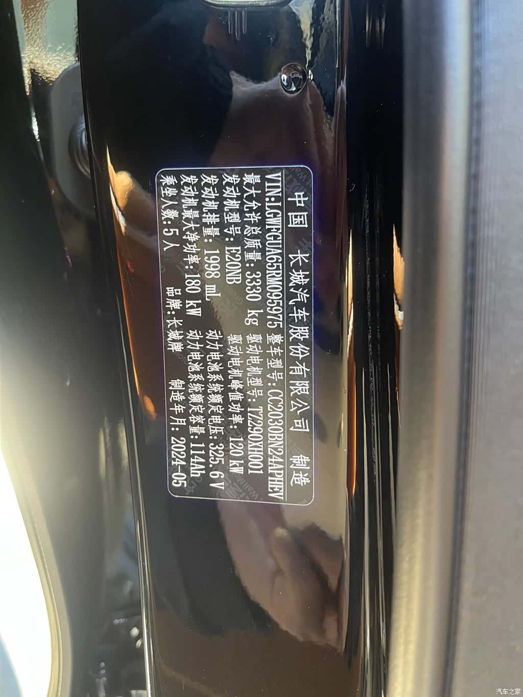 Tank 500, 2024 24