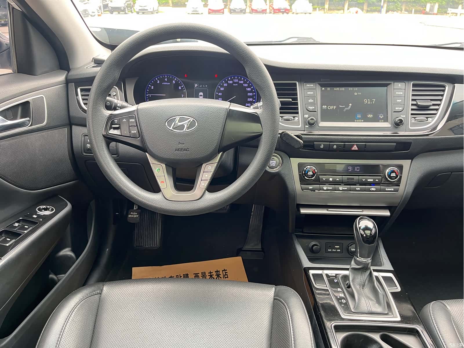 Hyundai GLS, 2016 12