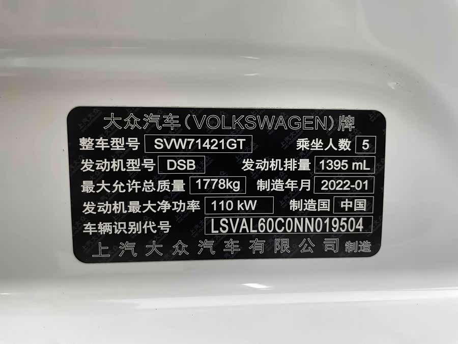 Volkswagen Lavida 2022, фото 19