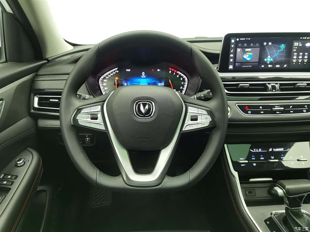 Changan CS75, 2023 11